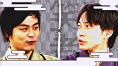 祇園笑者　＃１０２