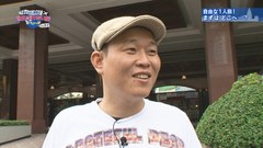 千原せいじ漫遊記　世界ふれあい旅スペシャル　＃４　千原せいじ漫遊記　世界ふれあい旅スペシャルｉｎタイ