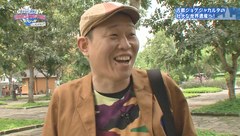 千原せいじ漫遊記　世界ふれあい旅スペシャル　＃５　千原せいじ漫遊記　世界ふれあい旅スペシャルｉｎインドネシア