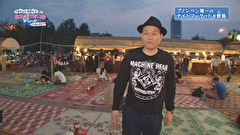 千原せいじ漫遊記　世界ふれあい旅スペシャル　＃９　千原せいじ漫遊記　世界ふれあい旅スペシャルｉｎカンボジア
