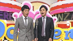 漫才Ｌｏｖｅｒｓ　２０１２１２２３
