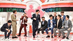 漫才Ｌｏｖｅｒｓ　２０１８１１０４