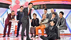 漫才Ｌｏｖｅｒｓ　20190120