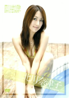 CARA 北川奈津子