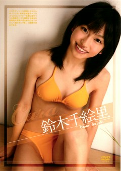 CARA 鈴木千絵里
