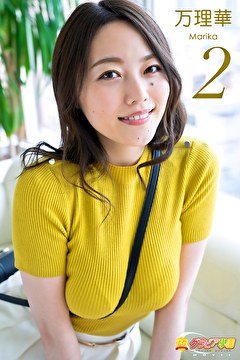 グラビア学園MOVIE 万理華 2