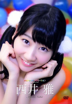水玉タレントプロモーション 西井雅