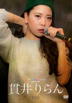 水玉タレントプロモーション 貫井りらん