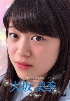 水玉タレントプロモーション 大坂美季