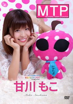 水玉タレントプロモーション 甘川もこ