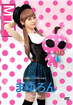 水玉タレントプロモーション まゆろん