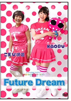 水玉タレントプロモーション KAORU＆こえび師匠