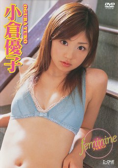 feminine 小倉優子