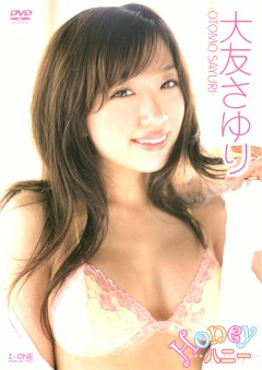 Honey 大友さゆり