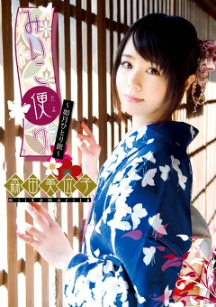 みいこ便り～如月ひとり旅～ 森田美位子