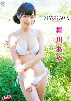 MY KAWA 舞川あや
