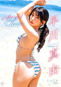 Sweet ＆ Clear 早川真由