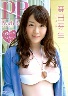 Peach Bomb 森田芽生
