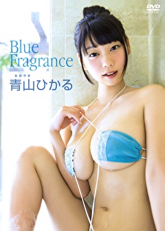 Blue Fragrance 青山ひかる