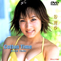 日テレジェニック2000 谷理沙 Cotton Time