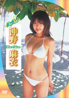 My MAI 沖野麻衣
