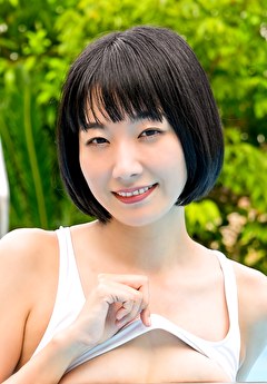 年下あそび 大塚びる ＃2