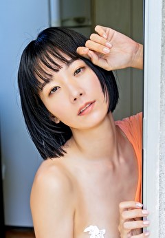 年下あそび 大塚びる ＃4